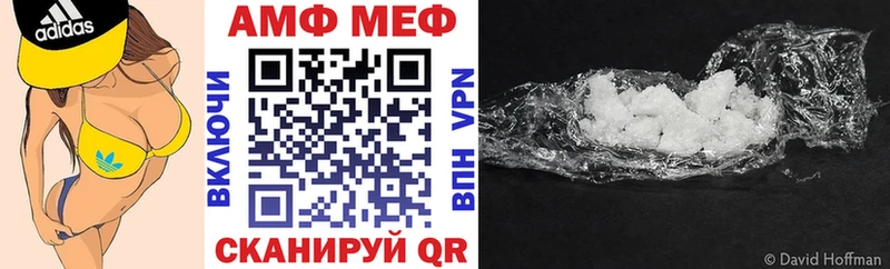Амфетамин 98%  закладки  Иваново 