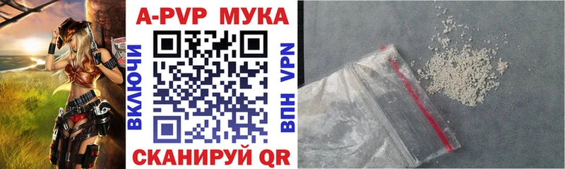 цена   это какой сайт  А ПВП кристаллы  Иваново 