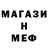 КОКАИН 98% Van Gamec