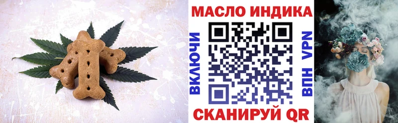 MEGA онион  Иваново  Cannafood марихуана 
