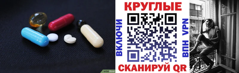 Экстази XTC  darknet клад  Иваново 