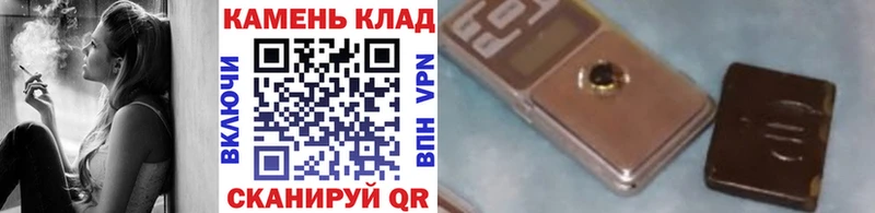 ГАШ Cannabis  где можно купить   Иваново 