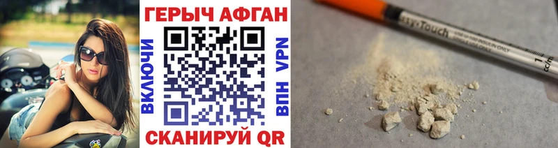 дарк нет формула  Иваново  Героин герыч  купить наркоту 