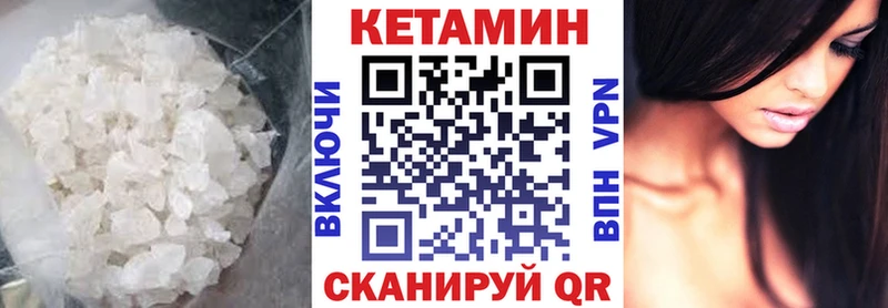 купить наркоту  Иваново  КЕТАМИН VHQ 
