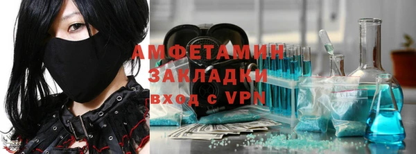 кокаин перу Абинск