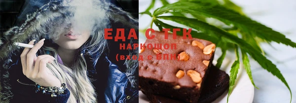 тгк Абдулино