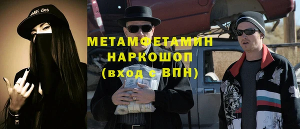тгк Абдулино