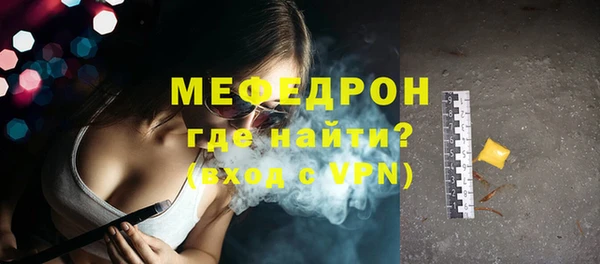 тгк Абдулино