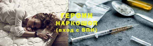хмурый Абаза