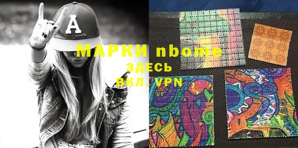 тгк Абдулино
