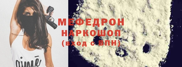 хмурый Абаза