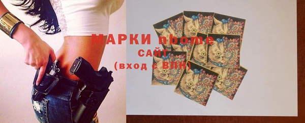 кокаин перу Абинск