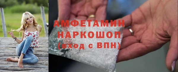 кокаин перу Абинск