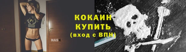 тгк Абдулино