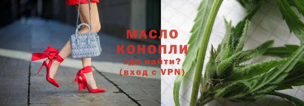 тгк Абдулино