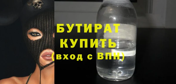 тгк Абдулино