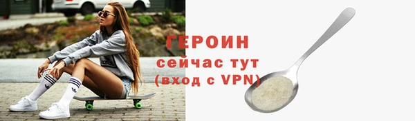 тгк Абдулино
