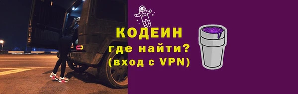 тгк Абдулино
