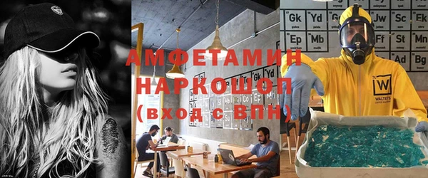 хмурый Абаза