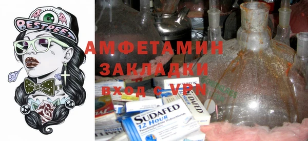 тгк Абдулино