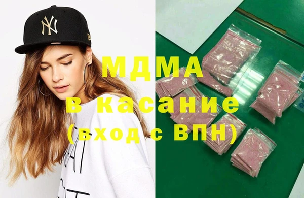 кокаин перу Абинск
