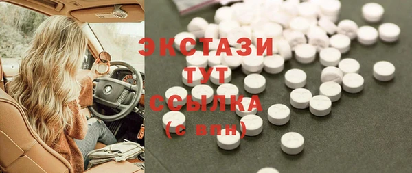 тгк Абдулино