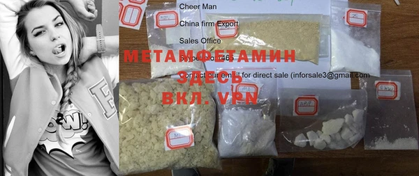 тгк Абдулино
