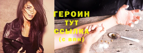 кокаин перу Абинск