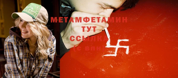 тгк Абдулино