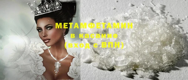 хмурый Абаза