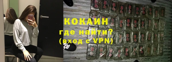 тгк Абдулино