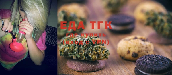 тгк Абдулино