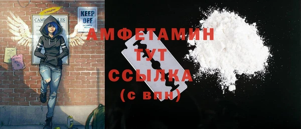 кокаин перу Абинск