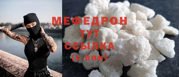тгк Абдулино
