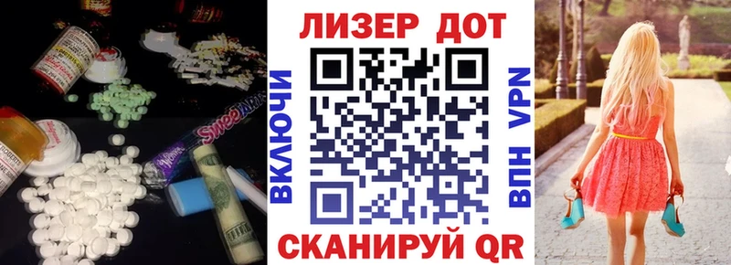 ЛСД экстази ecstasy Иваново