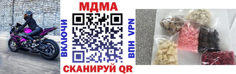магазин    Иваново  MDMA молли 