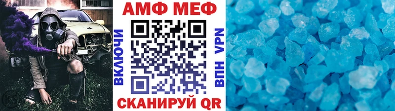 МЕТАМФЕТАМИН винт  наркошоп  Иваново 