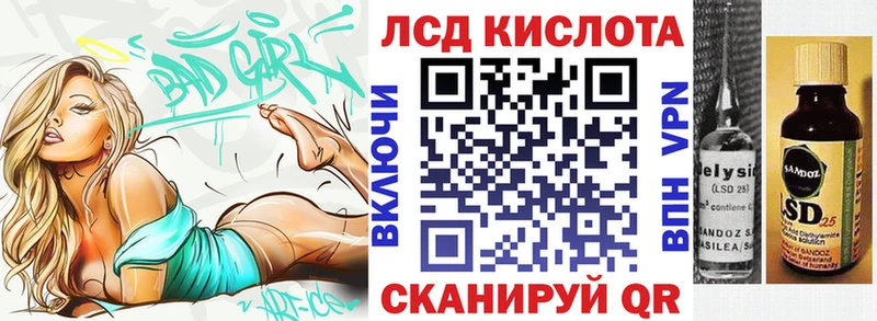 это как зайти  Иваново  Наркотические марки 1500мкг 