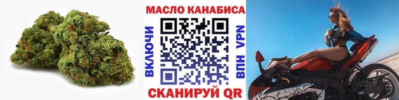 ТГК гашишное масло  наркотики  Иваново 