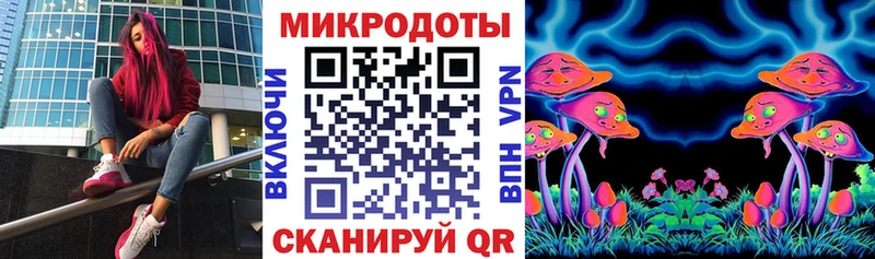 Псилоцибиновые грибы MAGIC MUSHROOMS  Иваново 
