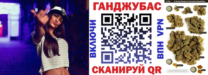 закладка  Иваново  МАРИХУАНА сатива 